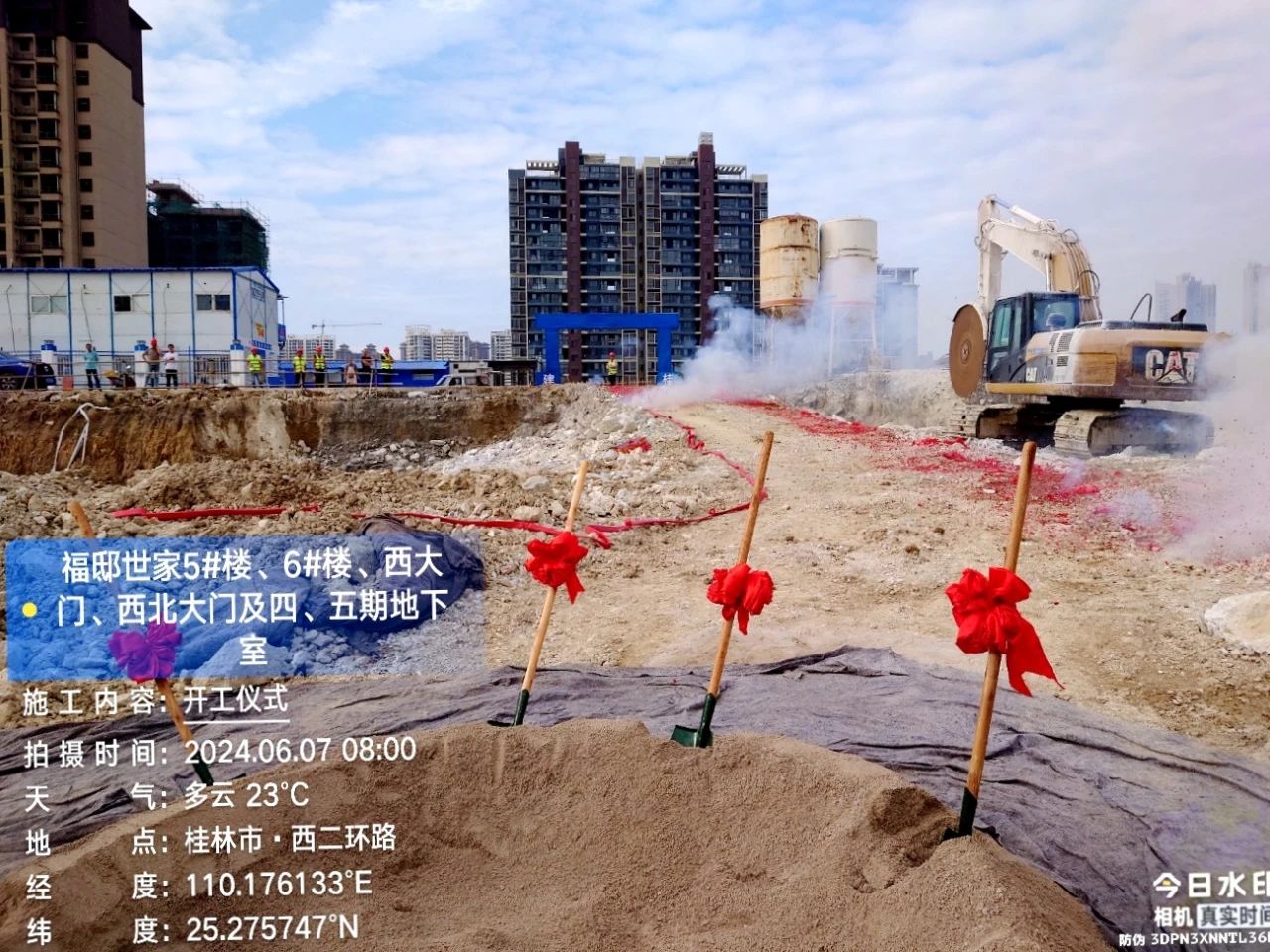 微信圖片_20240607171058.jpg