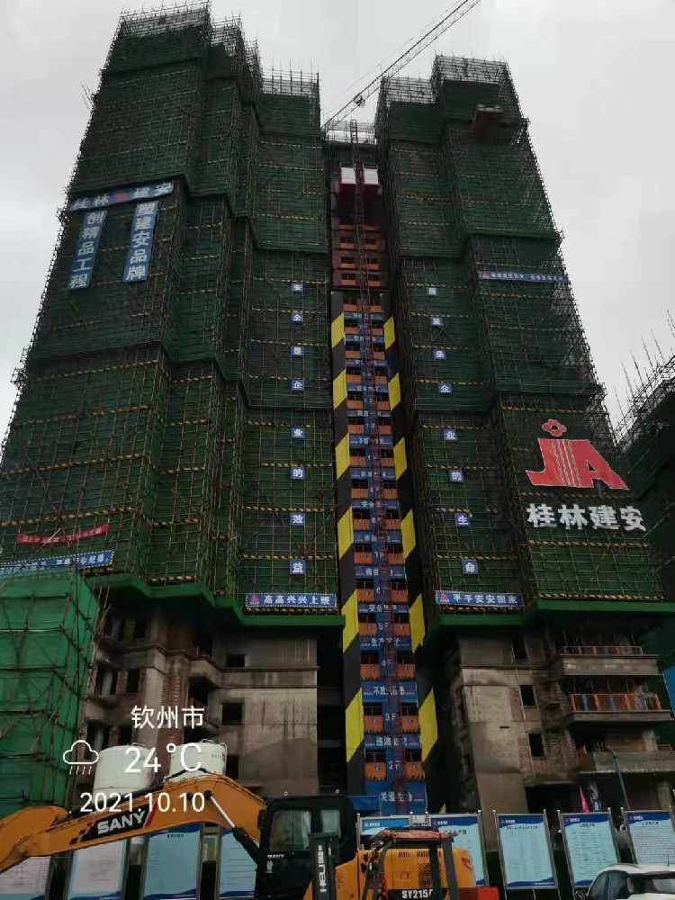 塔式起重機安*技術(shù)規(guī)程分享七